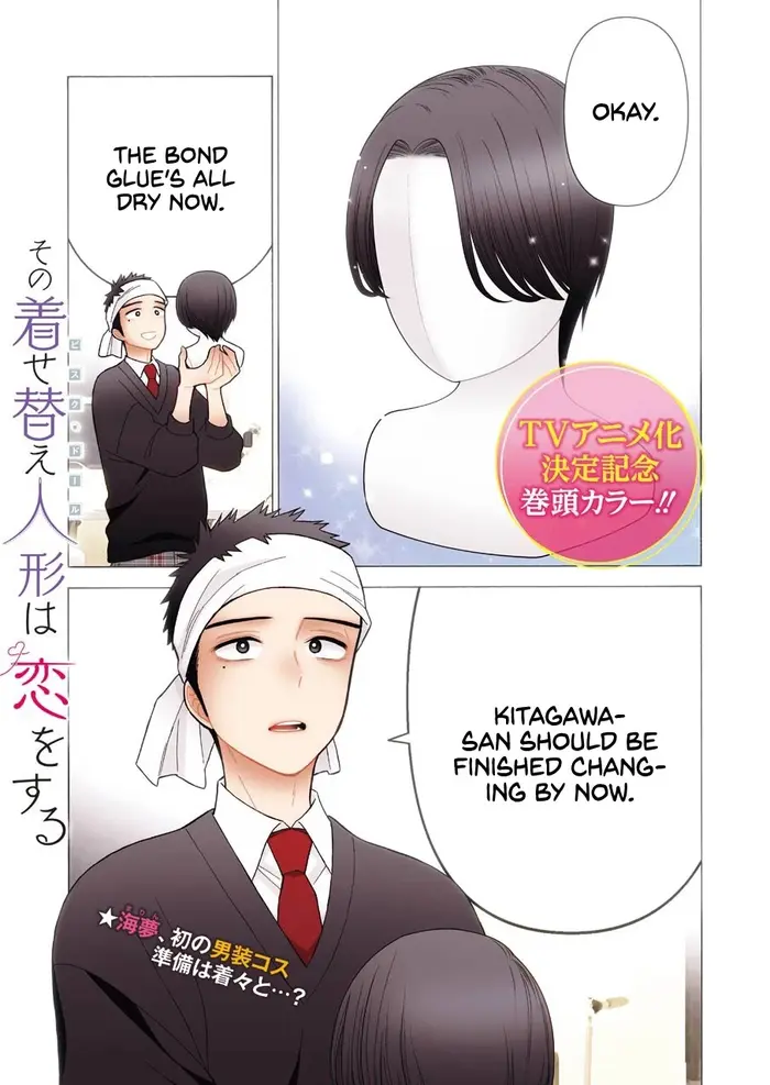 My Dress-Up Darling Chapter 57 image 02_optimized